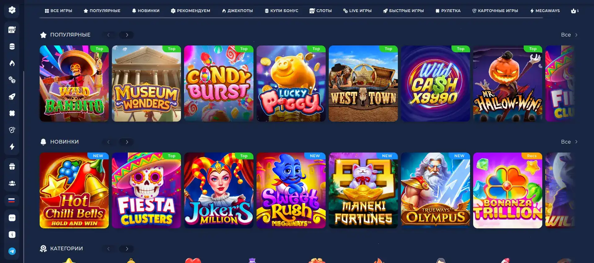 поддержка Vulkan Stavka casino